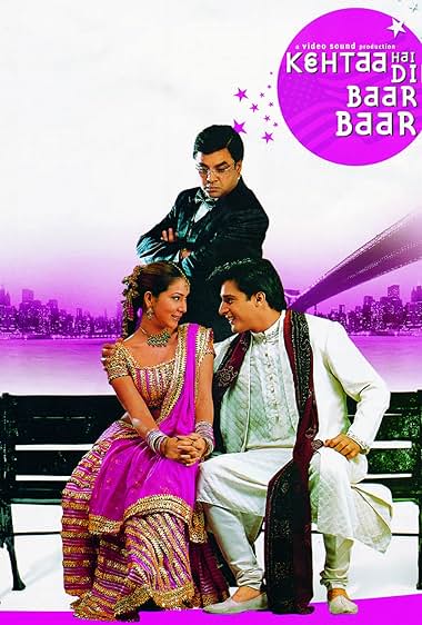 Famous quotes from Hollywood movie : Kehtaa Hai Dil Baar Baar (2002)
