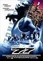Famous quotes from Hollywood movie : Province 77 (2002)