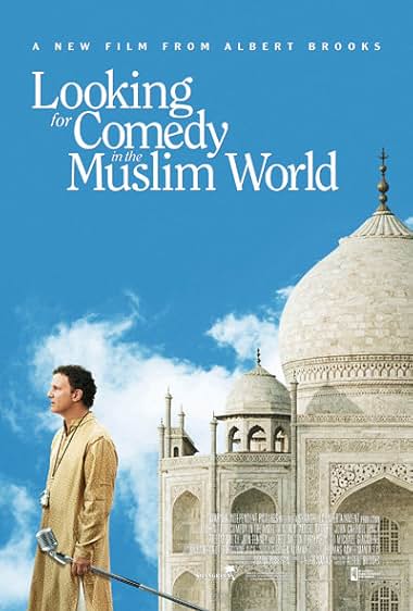 Famous trivia from Hollywood movie : Looking for Comedy in the Muslim World (2005)