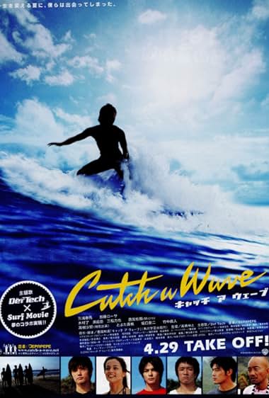 Famous trivia from Hollywood movie : Catch a Wave (2006)