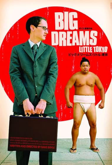 Famous trivia from Hollywood movie : Big Dreams Little Tokyo (2006)