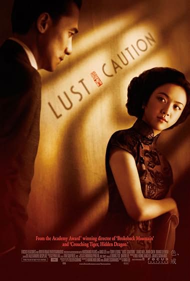 Famous trivia from Hollywood movie : Se, jie (2007)