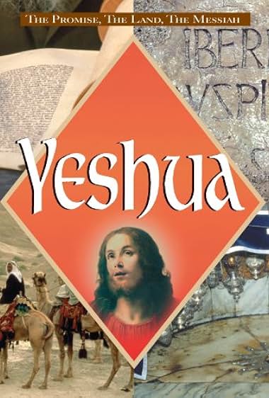 Famous trivia from Hollywood movie : Yeshua (1984)