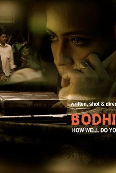 Famous trivia from Hollywood movie : Bodhisattva (2010)